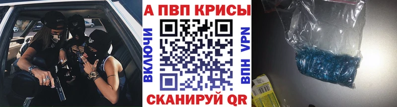 Alfa_PVP мука  Коркино 