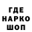 MDMA кристаллы KanoK Wan