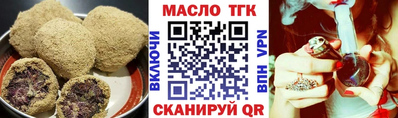 Canna-Cookies марихуана  omg маркетплейс  Коркино  сколько стоит 