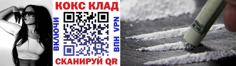 Cocaine Перу  Коркино 