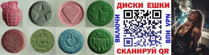 ЭКСТАЗИ mix  купить наркоту  Коркино 