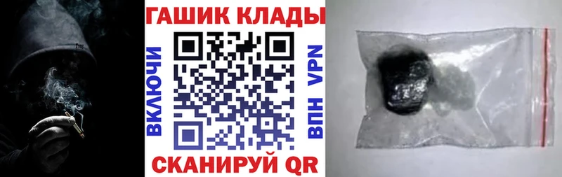 Гашиш Cannabis  Коркино 