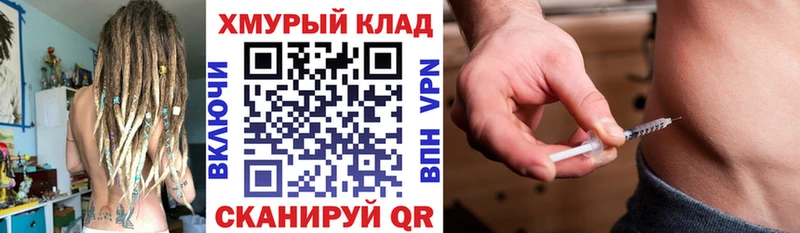 Героин белый  МЕГА вход  Коркино 