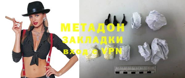 эйфоретик Рославль