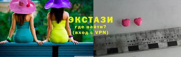 эйфоретик Рославль