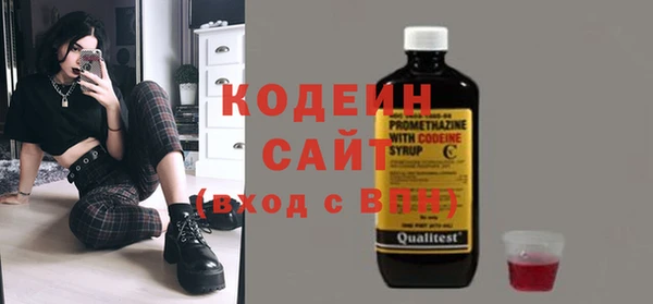 альфа пвп Ростов