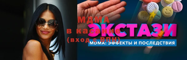 хмурый Алзамай