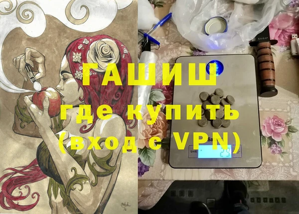 альфа пвп Ростов