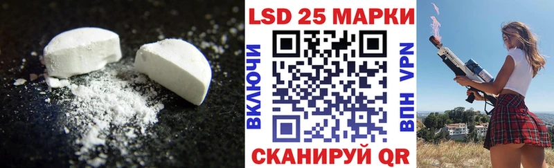 LSD-25 экстази кислота  Коркино 