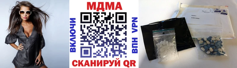 где найти наркотики  Коркино  МДМА молли 