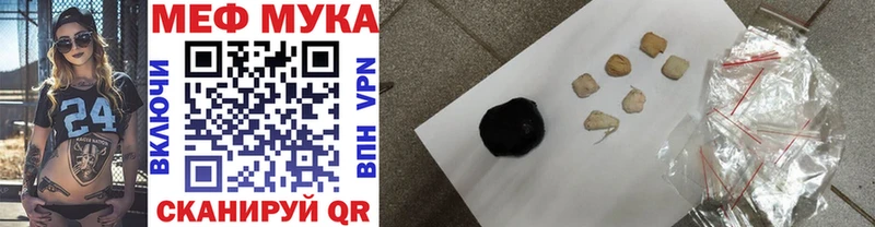 Мефедрон  Коркино