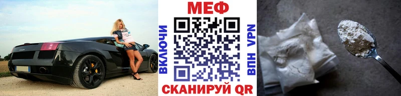 МЕФ мяу мяу  цены наркотик  Коркино 