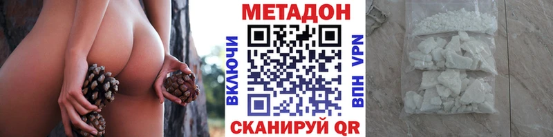 Метадон кристалл  хочу наркоту  omg как зайти  Коркино 