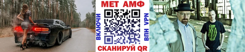 МЕТАМФЕТАМИН мет  как найти наркотики  Коркино 