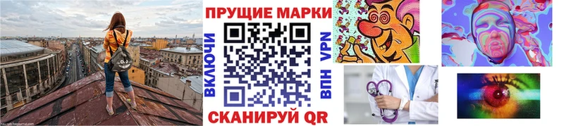 Марки NBOMe 1,5мг  купить  цена  Коркино 